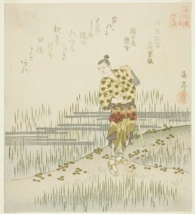 Nibu Hiroyoshi fra Veritable Records of Three Reigns (Nibu Hiroyoshi, Sandai jitsuroku), fra serien "Twenty-fire Japanese Paragons of Filial Piety for the Honcho Circle (Honchoren Honcho nijushiko)" af Yashima Gakutei