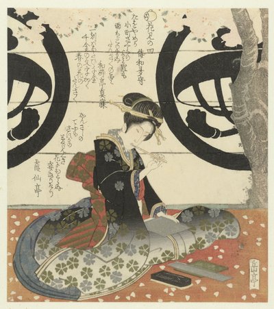 Nummer fire: Pigen skriver digt Nej yon (titel på objekt) At se blomster (serietitel) Hanami (serietitel på objekt) af Yashima Gakutei