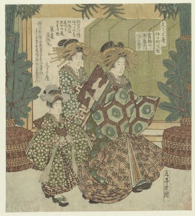 Nummer Fem: The First Writing of the New Year af Hitofude fra Tamaya Kakizome no Tamaya uchi Hitofude (titel på objekt) The Nakanochô for Hisakataya Poetry Society (serietitel) Hisakataya Nakanochô (serietitel på objekt) af Yashima Gakutei