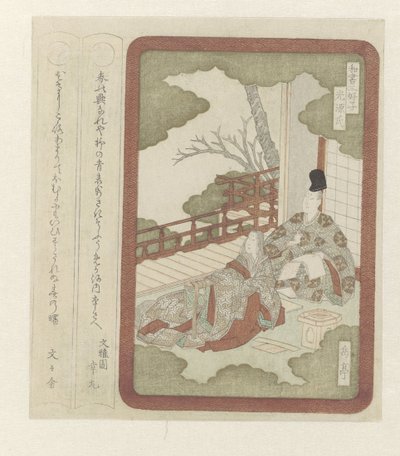 Prins Genji med en hofdame Tre herrer inden for japansk litteratur (serietitel) af Yashima Gakutei