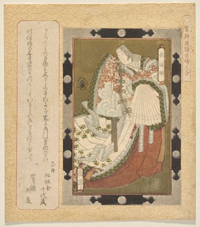 Prinsesse Soto af Yashima Gakutei