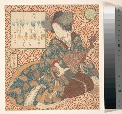  af Yashima Gakutei
