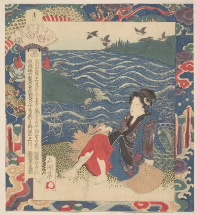  af Yashima Gakutei