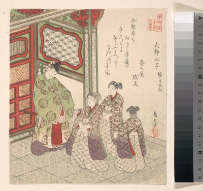  af Yashima Gakutei