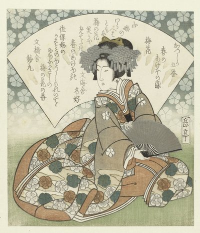 blommeblomst Ume no hana (titel på objekt) En serie på fem tryk for Katsushika Poetry Society: Colours of Spring (serietitel) Katsushika goban - Haru no akebonosome (serietitel) af Yashima Gakutei