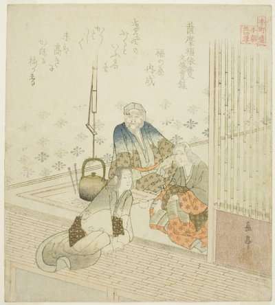 Satsuma no Fukuyorime fra kejser Montokus veritable optegnelser (Satsuma no Fukuyorime, Montoku jitsuroku), fra serien "Twenty-fire Japanese Paragons of Filial Piety for the Honcho Circle (Honchoren Honcho nijushiko)" af Yashima Gakutei