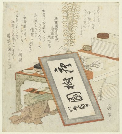 Digterens skrivebord af Yashima Gakutei