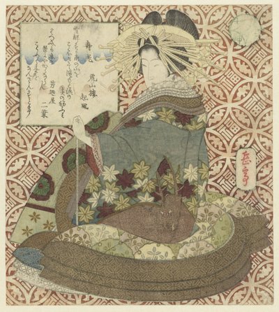 Siddende Kvinde med Pibe af Yashima Gakutei