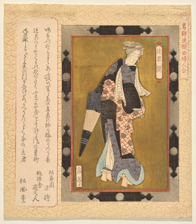 Seki, Lady of the Evening, fra serien A Selection of Framed Paintings of Women for Katsushika Club af Yashima Gakutei