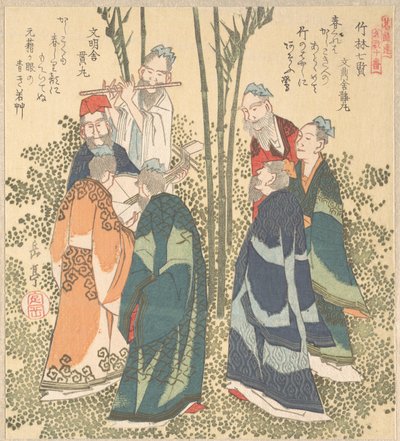  af Yashima Gakutei