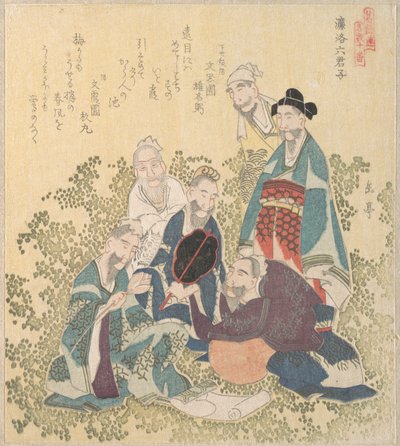  af Yashima Gakutei