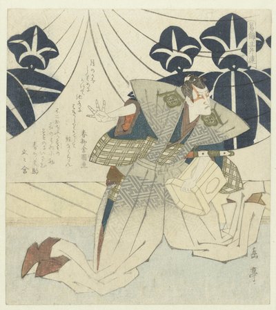 Soga no Gorô Tokimune af Yashima Gakutei