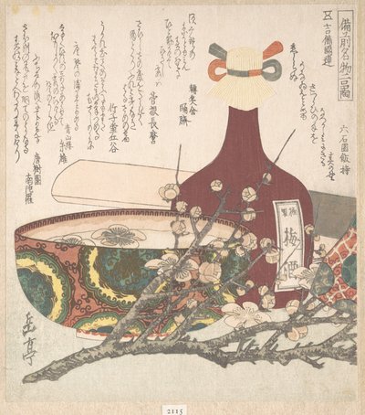  af Yashima Gakutei