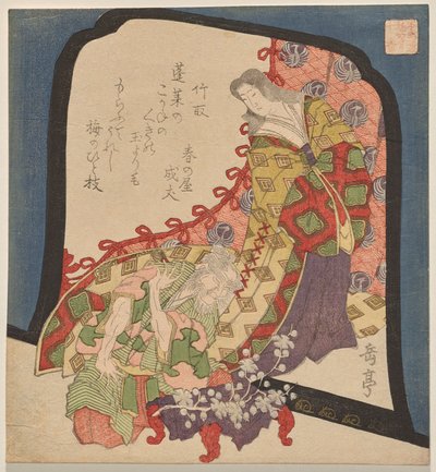 The Bamboo-Cutter, fra serien Ten Romances for the Honch? Forening af Yashima Gakutei