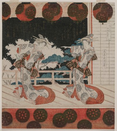 Dansen ved Furuichi for Hisagataya-gruppen, midten af 1820
