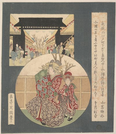  af Yashima Gakutei