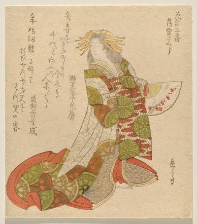 The Light Cloud Cherry (Usugumo Zakura), fra serien Flower Matching, nr. 3 (Hana awase sanban) af Yashima Gakutei