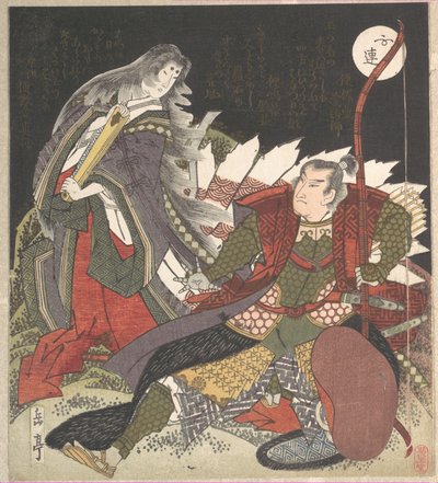  af Yashima Gakutei