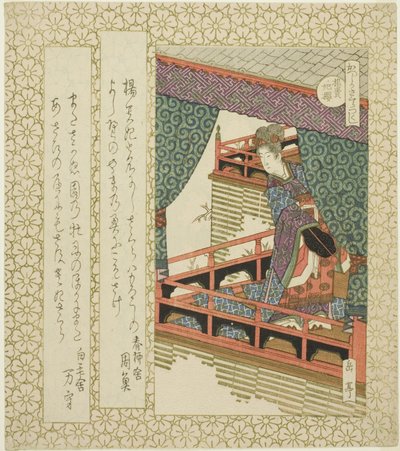te yang spiser fey che ry t ree (god dag kirsebærblomster), fra serien "che ry t ry t ree s for te Katsushika shi RC (Katsushika Sakura Tsukushi)" af Yashima Gakutei
