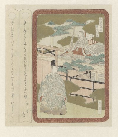 Tre gentleman af japansk litteratur (serietitel) af Yashima Gakutei