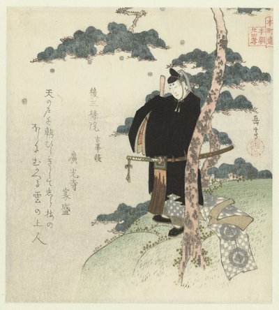 Fireogtyve japanske eksempler på sønlig fromhed for Honchôren (serietitel) af Yashima Gakutei