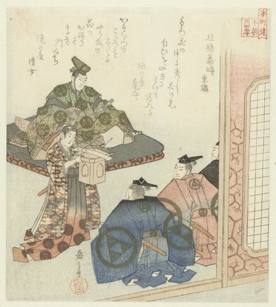 Fireogtyve japanske eksempler på sønlig fromhed for Honchôren (serietitel) af Yashima Gakutei