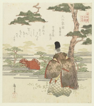 Fireogtyve japanske eksempler på sønlig fromhed for Honchôren (serietitel) af Yashima Gakutei