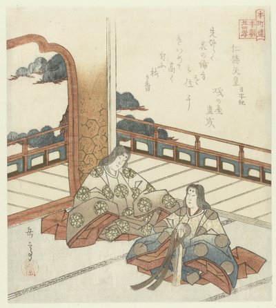 Fireogtyve japanske eksempler på sønlig fromhed for Honchôren (serietitel) af Yashima Gakutei