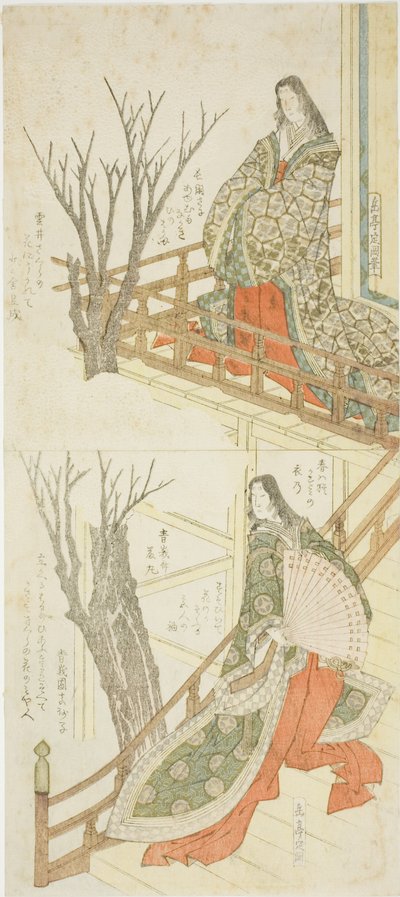 To hofdamer, der beundrer kirsebærblomster af Yashima Gakutei