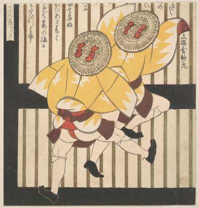  af Yashima Gakutei