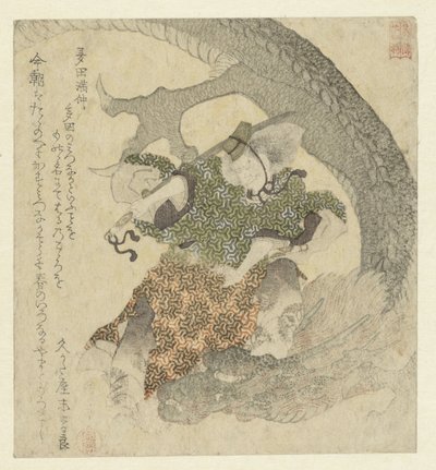 Kriger, der kæmper mod en drage af Yashima Gakutei