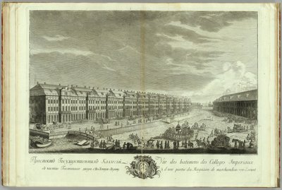 Udsigt over Twelve Collegia-bygningen i Sankt Petersborg Bog til 50-året for grundlæggelsen af Skt. Petersborg, 1753 af Yekim Terentiyevich Vnukov