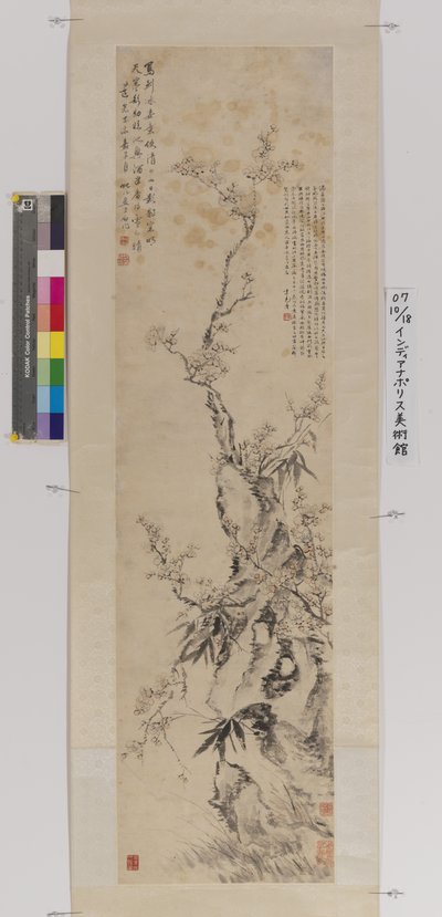 Plum, Bamboo And Rock (blæk og farve på papir) af Yifen Tang