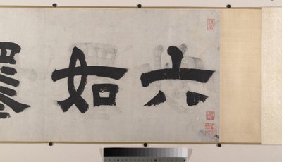 Landskaber (otte albumblade monteret som en håndrulle; blæk og farve på silke) af Yin Tang