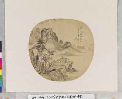 Landskab efter Huang Guyuan af Yizan Hu