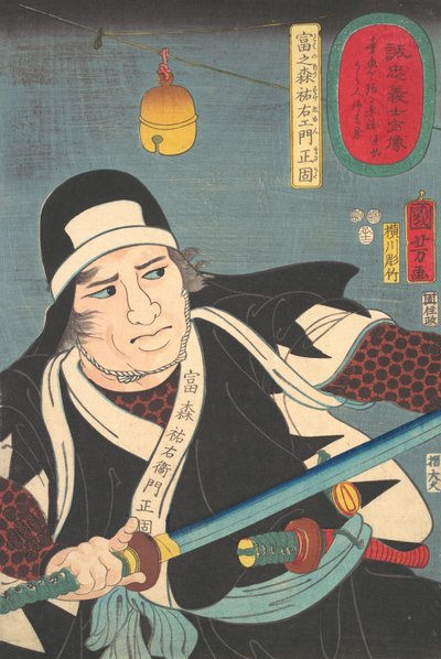 Portræt af Tominomori Sukeyemon Masakata, 1852. af Yokogawa Horitake