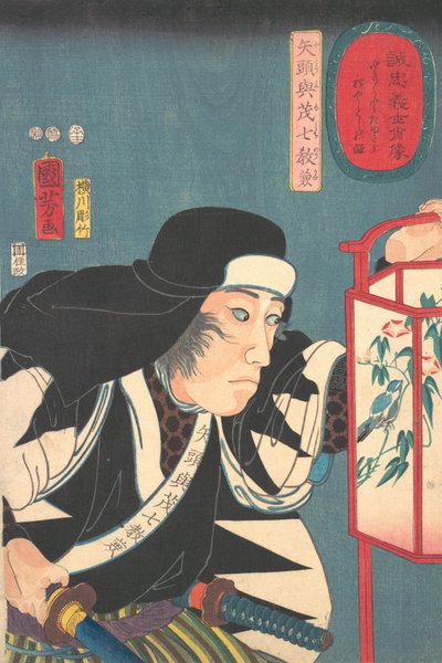 Det var også en pantelånerbutik, 1852-53. af Yokogawa Horitake