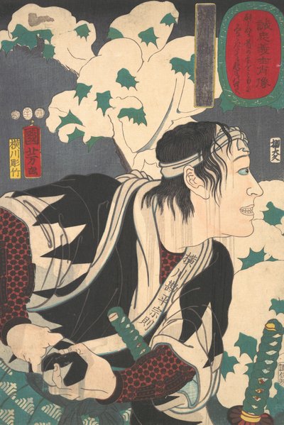 Munenori Yokokawa, 1852. af Yokogawa Horitake