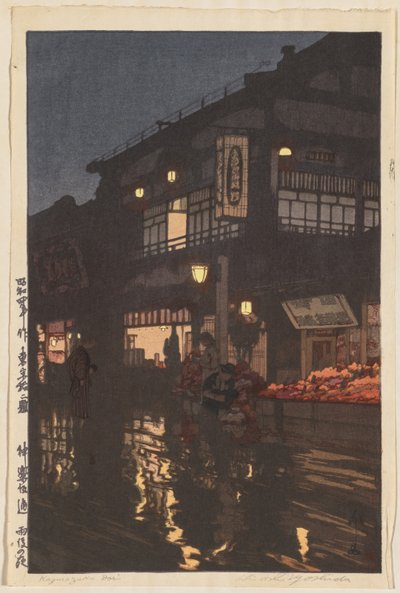 Tolv scener i Tokyo: Kagurazaka Street after a Night Rain (Tôkyô jûni dai: Kagurazaka-dôri, ugo no yoru), af Yoshida Hiroshi