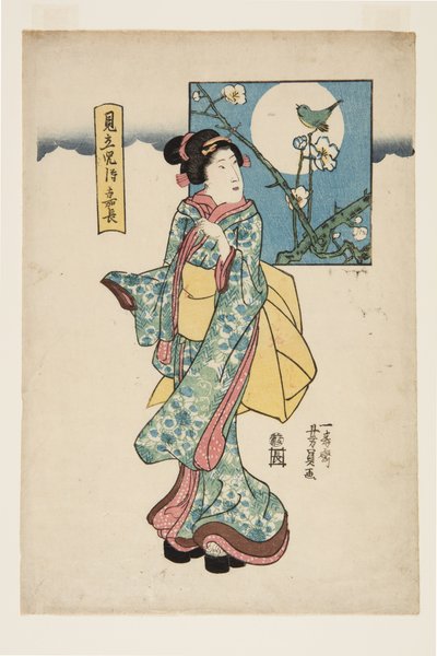 Parodi på Giyuu (Mitateji Samurai Giyuu) af Yoshikazu Utagawa
