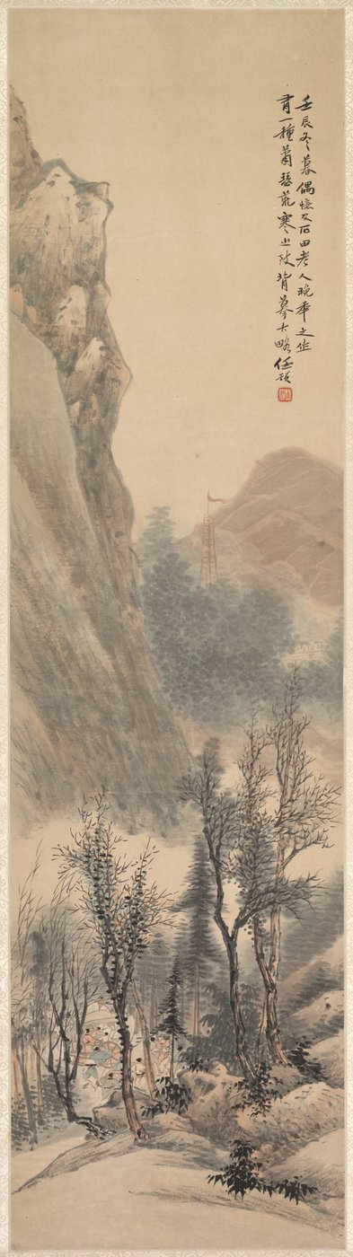 Landskab af Yu Ren