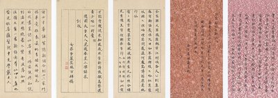 Yuan Mei og hans kvindelige studerende af Yuan Mei