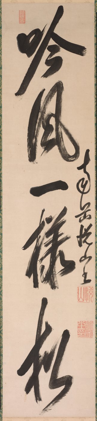 Kalligrafi i semi-kursiv stil (xing-caoshu) af Yueshan Daozong