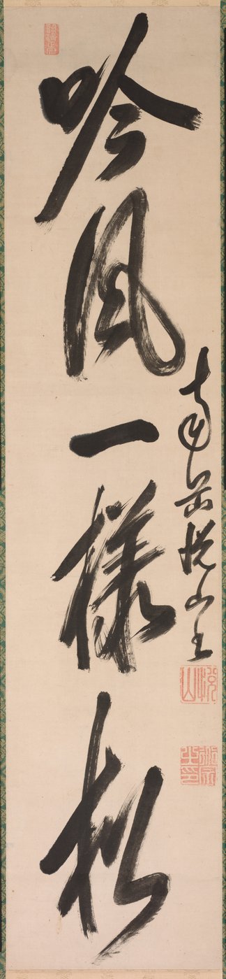 Kalligrafi i semi-kursiv stil xing-caoshu, 1600-tallet. af Yueshan Daozong
