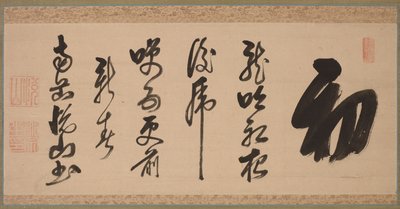 Kalligrafi i semi-kursiv stil xing-caoshu, 1600-tallet. af Yueshan Daozong