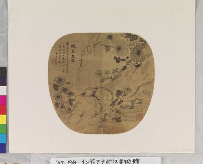 Chrysanthemum And Pomegranate, dato ukendt (blæk på papir, viftemaleri.) af Yun Wu