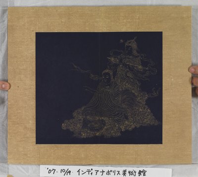 Sutra Of Eternal Life (Wu Liang Shou Jing) 1837 (guldmaling på blåt papir) af Zexu Lin