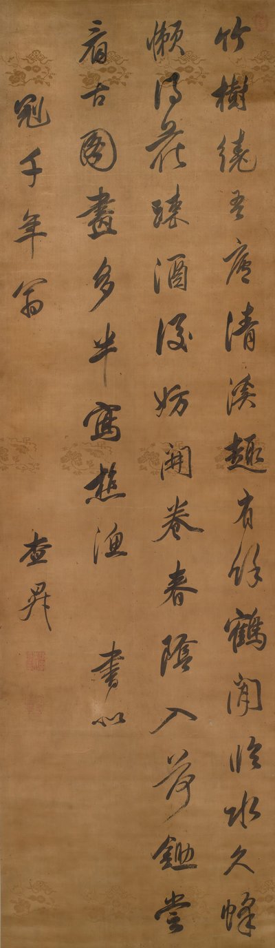 Digt. af Zha Sheng