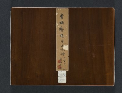 Album af sæsonmæssige landskaber, 1684. af Zha Shibiao