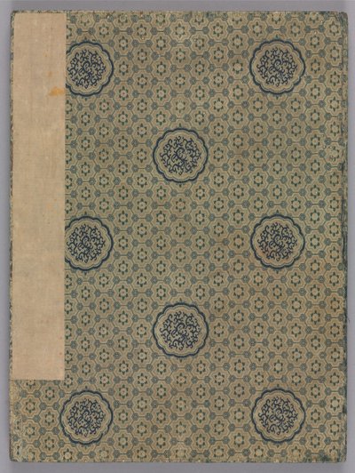 Landskaber, 1775. af Zhai Dakun